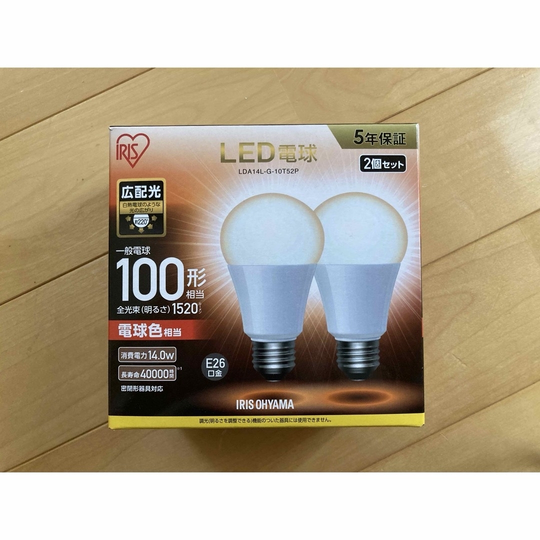 アイリスオーヤマ(アイリスオーヤマ)のアイリスオーヤマ LED電球 E26 100W 電球色　2個セット インテリア/住まい/日用品のライト/照明/LED(蛍光灯/電球)の商品写真