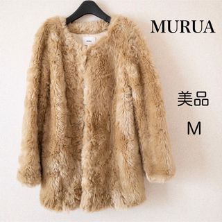 ムルーア(MURUA)の【美品】MURUA  ムルーア ファーコート ミドルコート アウター (毛皮/ファーコート)