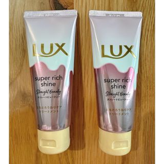 ラックス(LUX)のLUX スーパーリッチシャイン　とろとろうねりケアトリートメント(トリートメント)