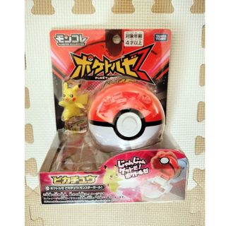 タカラトミー ポケットモンスター モンコレ ポケトルゼ ピカチュウ モンスターボ(その他)