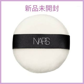 ナーズ(NARS)のa..♡*゜様専用♡【新品未開封/完売品】NARS パウダーパフ ナーズ パフ(パフ・スポンジ)