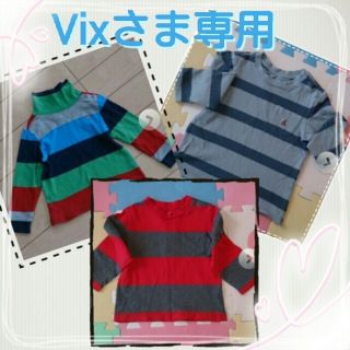 ギャップ(GAP)の☆Vixさま専用☆(その他)