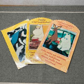 絵はがき　MOOMIN  ムーミン(写真/ポストカード)