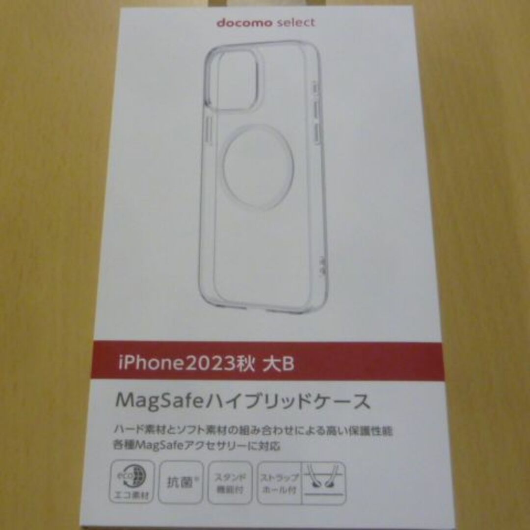 NTTdocomo(エヌティティドコモ)のdocomo select・スマホケース　iPhone15Pro Max Mag スマホ/家電/カメラのスマホアクセサリー(iPhoneケース)の商品写真