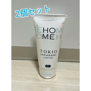 トキオ(TOKIO)のTOKIO インカラミホーム　リミテッド　50g  2個セット(トリートメント)