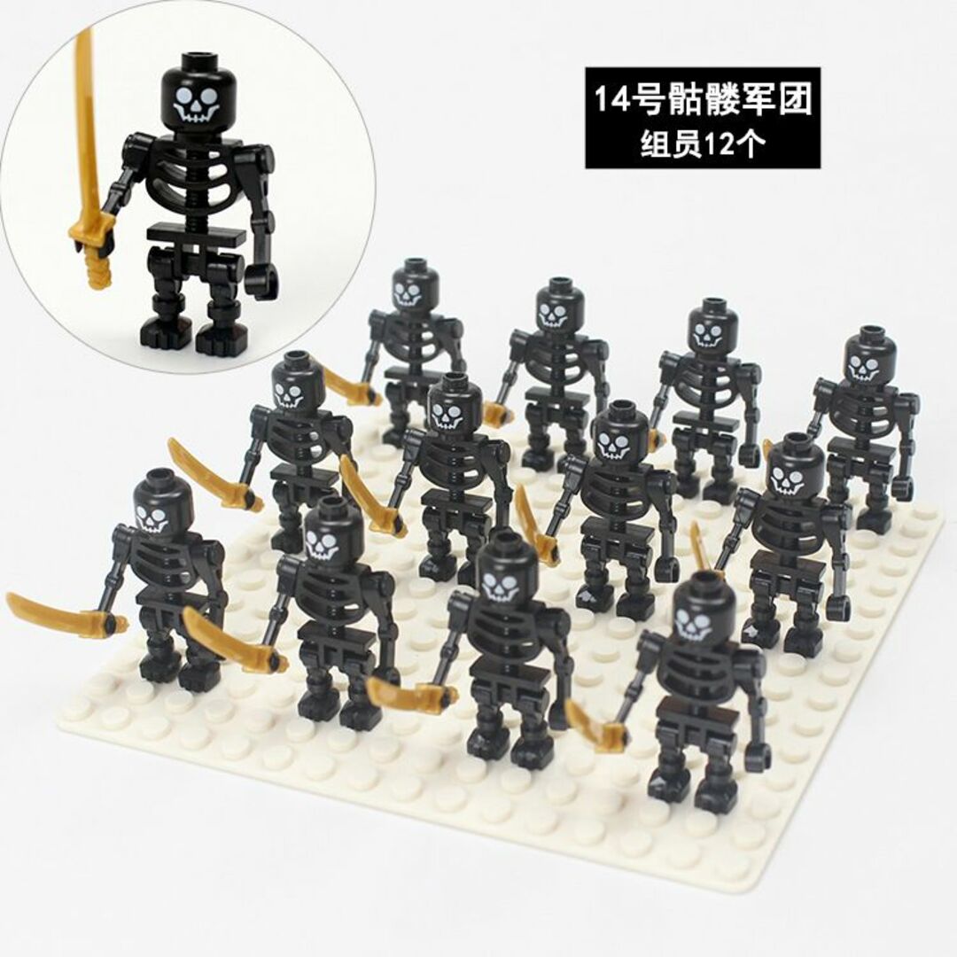 スカル骸骨ガイコツ ドクロ フィグ12体基盤プレート付きセットLEGO互換レゴ エンタメ/ホビーのおもちゃ/ぬいぐるみ(模型/プラモデル)の商品写真