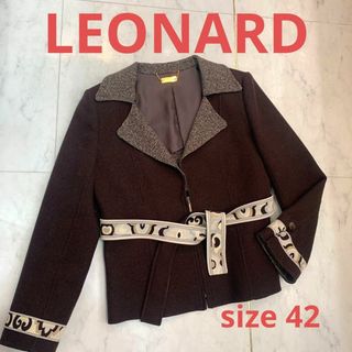 レオナール(LEONARD)の☆美品☆LEONARD ジップアップ ジャケット ウール  ツィード ブラウン(テーラードジャケット)