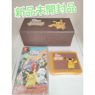 ポケモン - ポケットモンスター ソードシールド ダブルパック 新品未