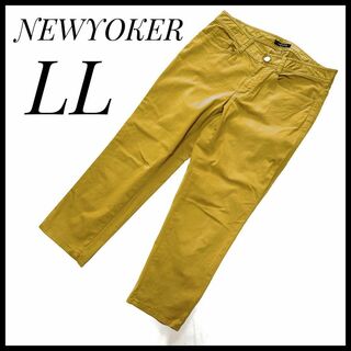 NEWYORKER - チノパン　ニューヨーカー　NEWYOKER  イエロー　LL  XL  