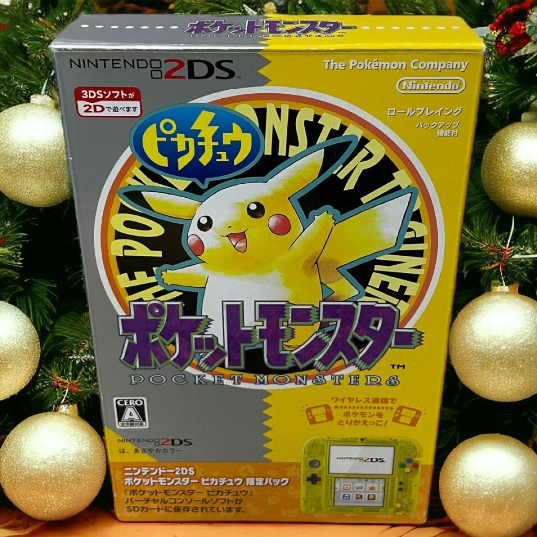 極美品】ポケットモンスター ピカチュウ ニンテンドー2DS 本体 限定