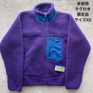 パタゴニア(patagonia) ブルゾン(メンズ)（パープル/紫色系）の通販