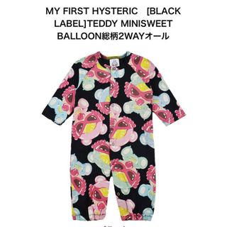 ヒステリックミニ カバーオールの通販 600点以上 | HYSTERIC MINIの ヒステリックミニ カバーオールの通販 600点以上 | HYSTERIC MINIの