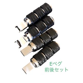 Eh フロント リア シャドウ カスタム スラッシャー 400 ペグ ペダル(パーツ)