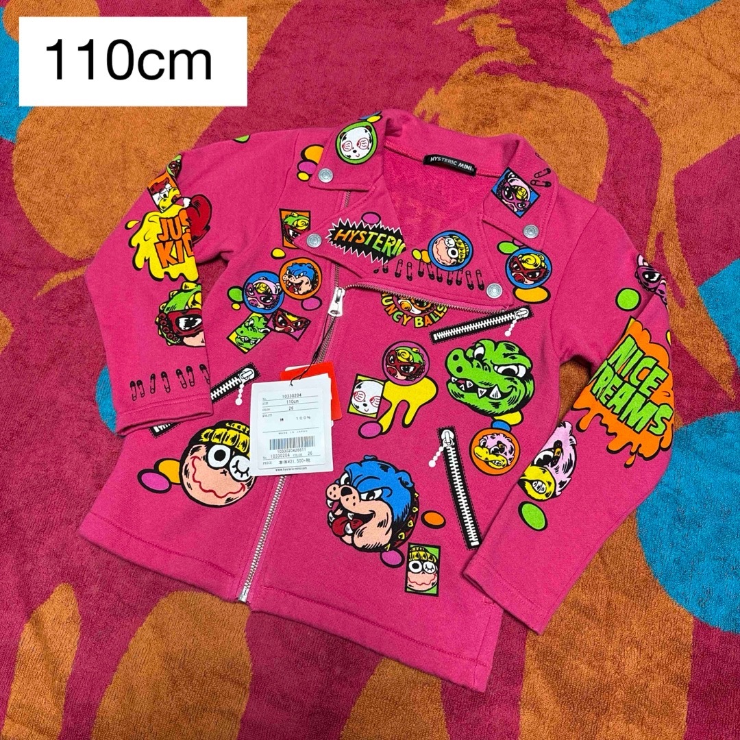 HYSTERIC MINI(ヒステリックミニ)のヒスミニ 新品 ジャケット 110cm キッズ/ベビー/マタニティのキッズ服女の子用(90cm~)(ジャケット/上着)の商品写真