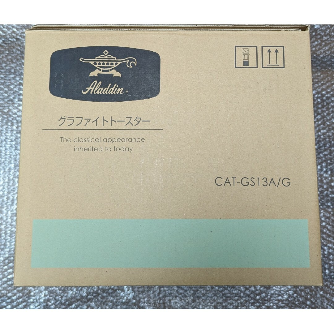 新品　納品書付き　アラジン グラファイトトースター 　CAT-GS13A(G)オーブントースター加熱方式