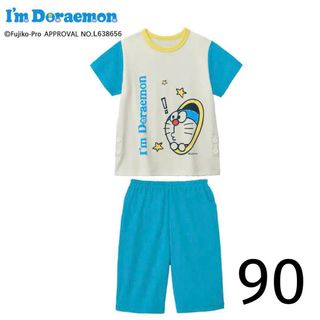 ドラえもん - 半袖パジャマ「Ｉ’ｍ　Ｄｏｒａｅｍｏｎ」90