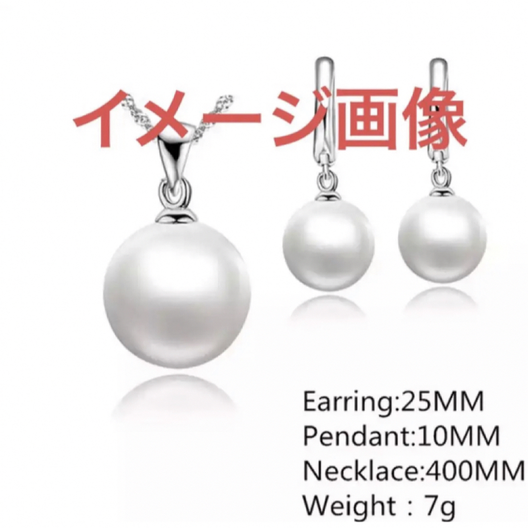 新品　2点セット　お買い得　パールネックレスとピアス レディースのアクセサリー(ネックレス)の商品写真