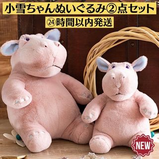 ジブリ(ジブリ)の新品 屋根裏のラジャー 小雪ちゃん ぬいぐるみ S M 2点セット ジブリ 映画(キャラクターグッズ)