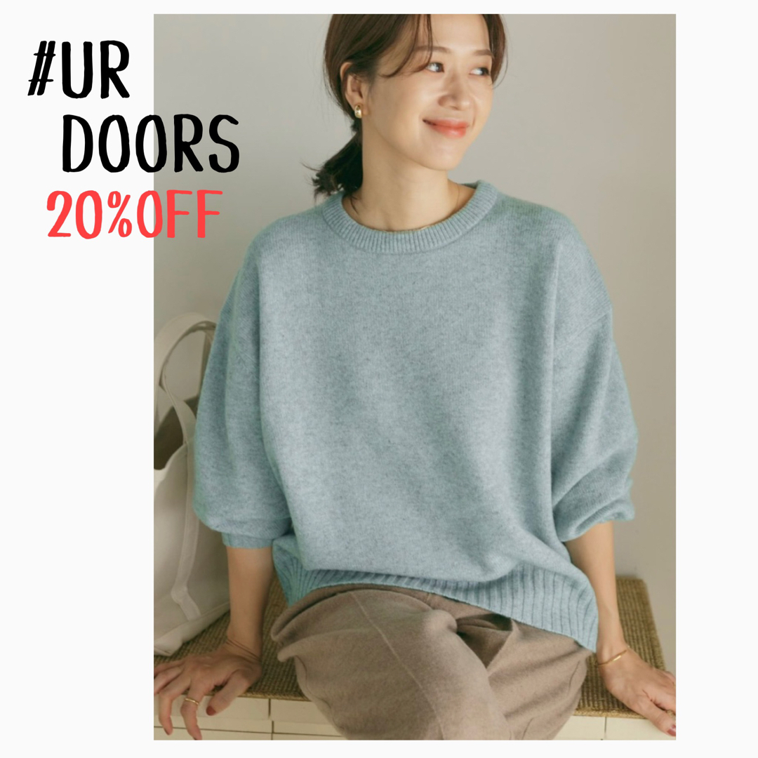 URBAN RESEARCH DOORS(アーバンリサーチドアーズ)の★新品未使用タグ付き★UR DOORS＊ハミルトンウールクルーワイドプルオーバー レディースのトップス(ニット/セーター)の商品写真