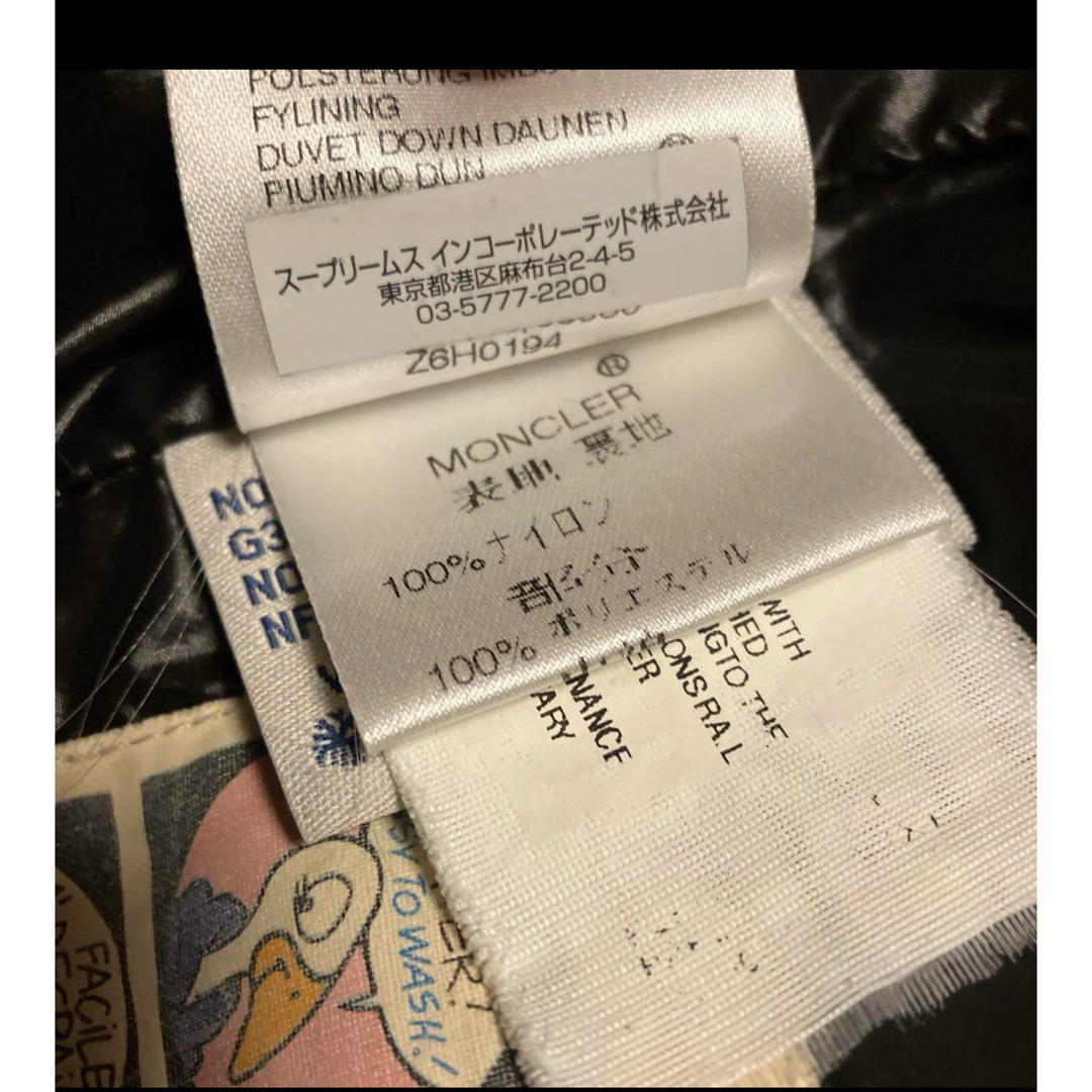 直販特別価格 【再値下げ】モンクレール BADIA ダウンジャケット