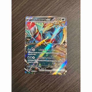 ポケモン(ポケモン)のポケモンカード トドロクツキ ex RR(シングルカード)
