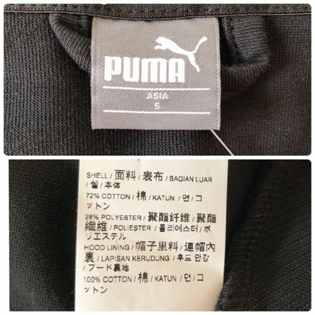 PUMA(プーマ)の★未使用タグ付 PUMA　プーマ パーカ ブラック　ブラック　レディース　S レディースのトップス(パーカー)の商品写真