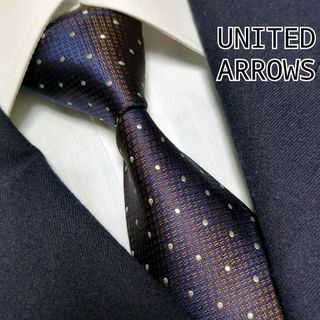 ユナイテッドアローズ(UNITED ARROWS)のユナイテッドアローズ ネクタイ 小紋柄 ドット 高級シルク ビジネスシーン 紺茶(ネクタイ)