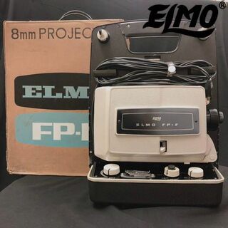 8㎜ プロジェクター 映写機 ELMO エルモ　FP-F　 昭和レトロ(その他)