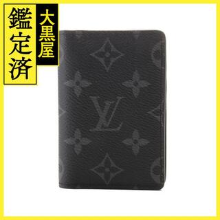 ルイヴィトン(LOUIS VUITTON)のLOUIS VUITTON　ルイ・ヴィトン　カードケース　モノグラム【205】(名刺入れ/定期入れ)