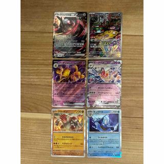 ポケモン(ポケモン)のポケモンカード 6枚セット AR×1,RR×3,R×2(シングルカード)
