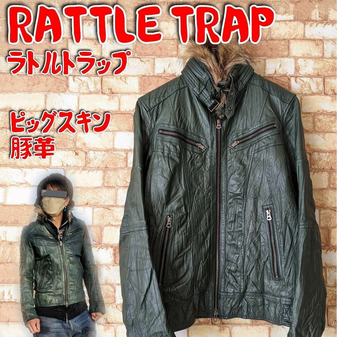 MEN'S BIGI(メンズビギ)の【映え☆希少カラー】RATTLE TRAP ライダース 豚革  タヌキファー付 メンズのジャケット/アウター(ライダースジャケット)の商品写真