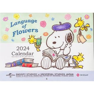 スヌーピー(SNOOPY)の★スヌーピー壁掛けカレンダー2024年(カレンダー/スケジュール)