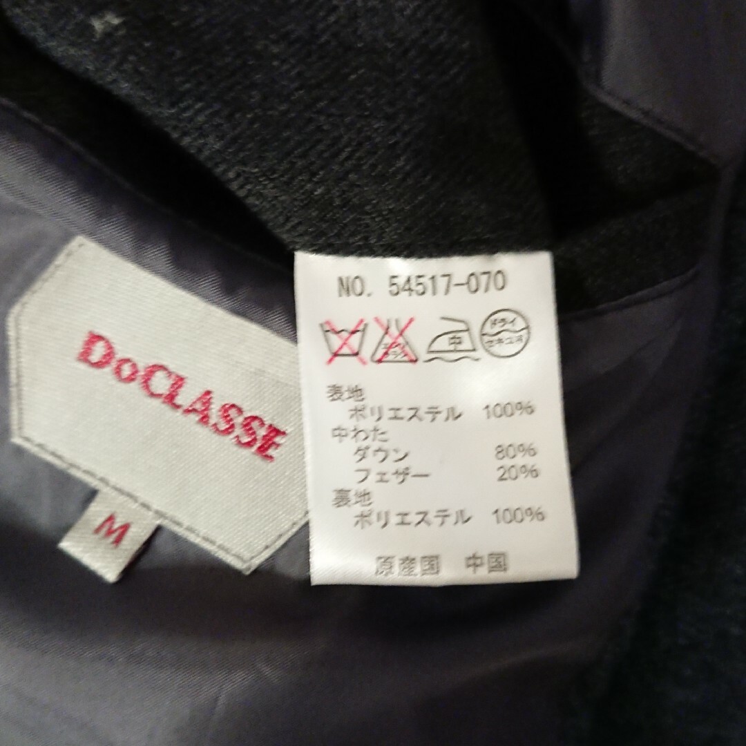 DoCLASSE(ドゥクラッセ)のダウンジャケット メンズのジャケット/アウター(ダウンジャケット)の商品写真
