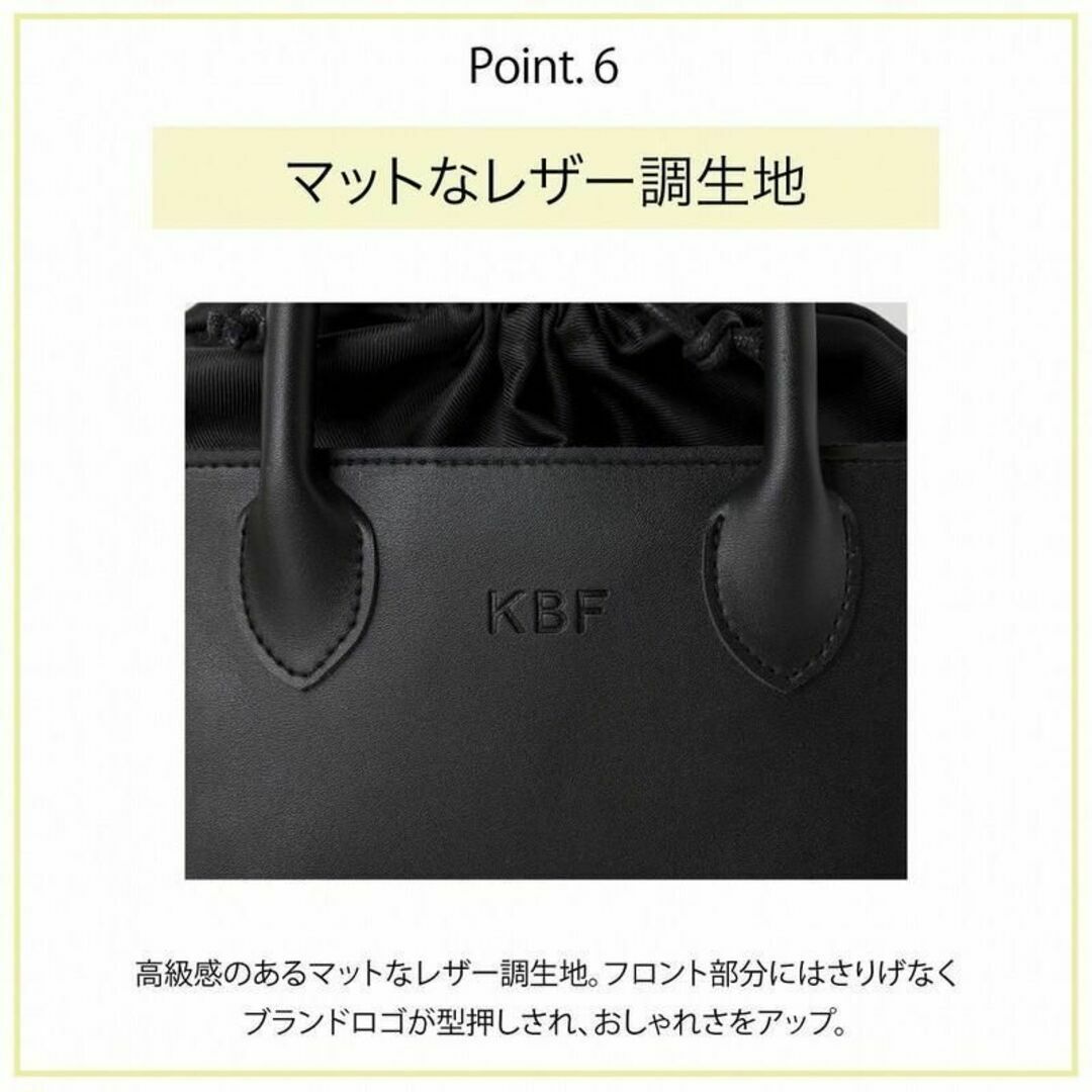 KBF(ケービーエフ)の【新品未使用】KBF 2way ショルダーバッグ レディースのバッグ(ショルダーバッグ)の商品写真