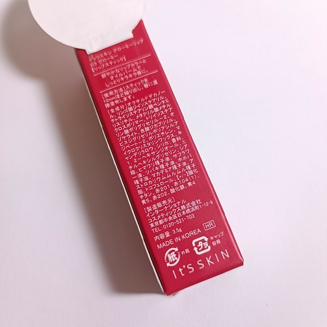 It's skin(イッツスキン)のインターナショナルコスメティックス イッツスキン グローミーリップ 03 コスメ/美容のベースメイク/化粧品(口紅)の商品写真