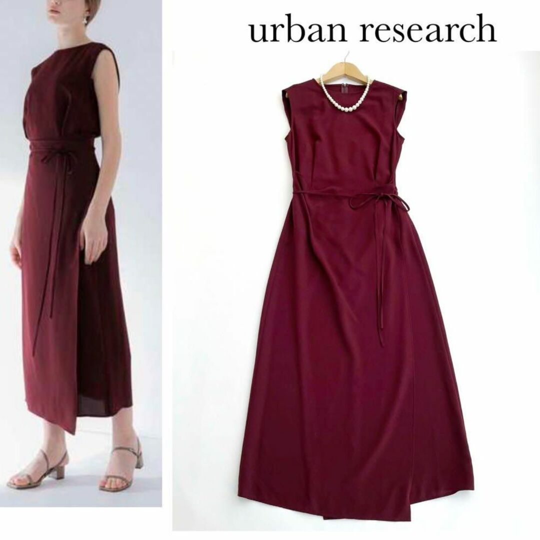 URBAN RESEARCH(アーバンリサーチ)のタグ付き♡アーバンリサーチラメゾン＊ラップスカート ワンピース　ロング レディースのワンピース(ロングワンピース/マキシワンピース)の商品写真