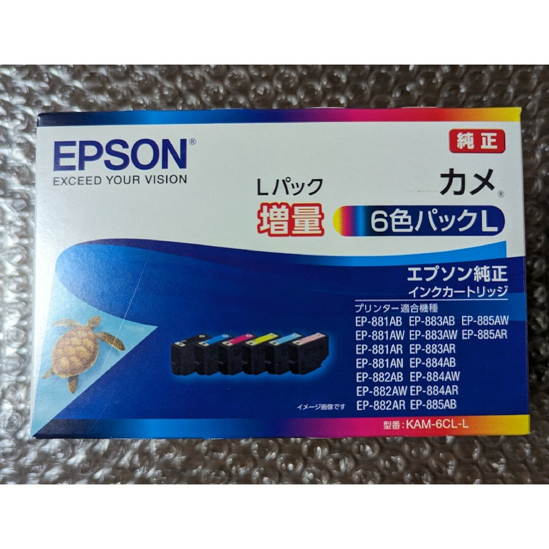 新品  エプソン　カメ　純正 インクカートリッジ KAM-6CL-Lオフィス用品一般