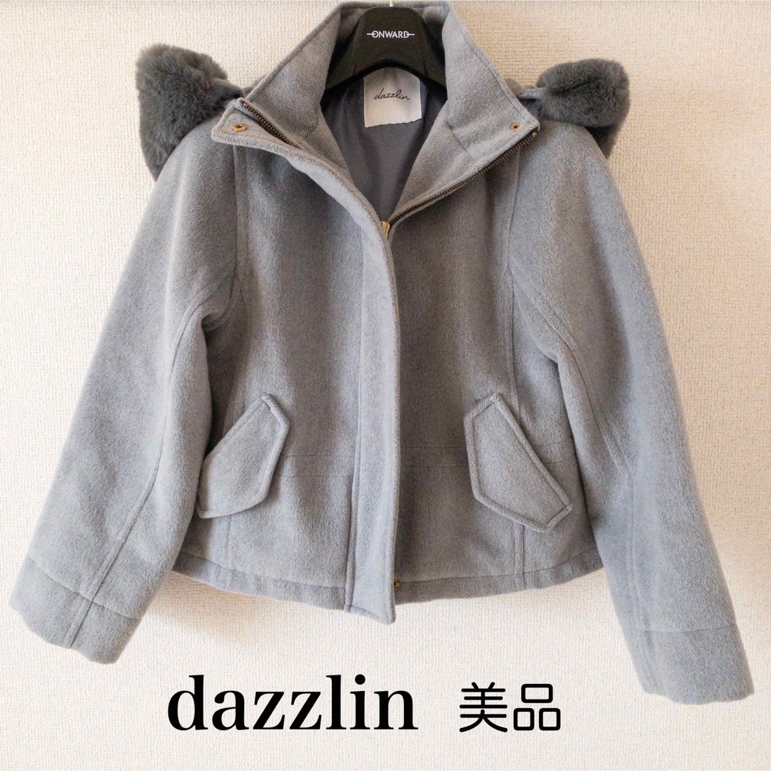 dazzlin - 【美品】フード付ショートコート グレー ダズリン