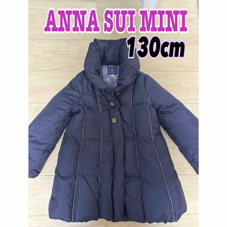 ANNA SUI mini 2wayダウンコートベビー・キッズ