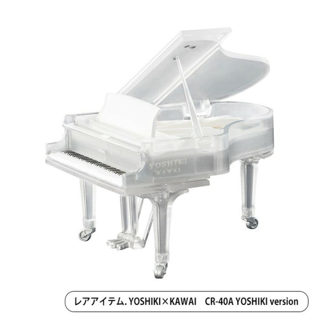 Kenelephant(ケンエレファント)のKAWAI ミニチュアコレクション ピアノ YOSHIKIあり４種 レア エンタメ/ホビーのフィギュア(その他)の商品写真