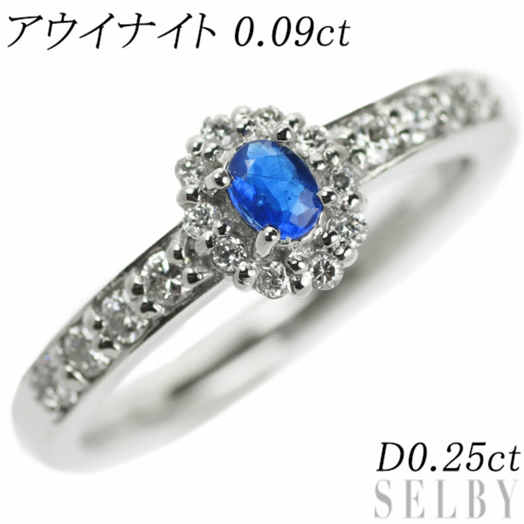 新品 Pt950 アウイナイト ダイヤモンド リング 0.09ct D0.25ct 希少レディース