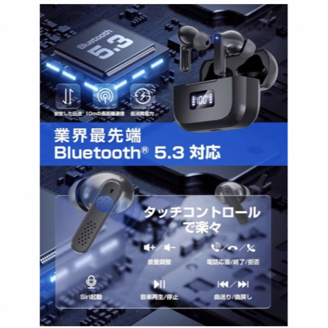 Bluetoothイヤフォン スマホ/家電/カメラのオーディオ機器(ヘッドフォン/イヤフォン)の商品写真