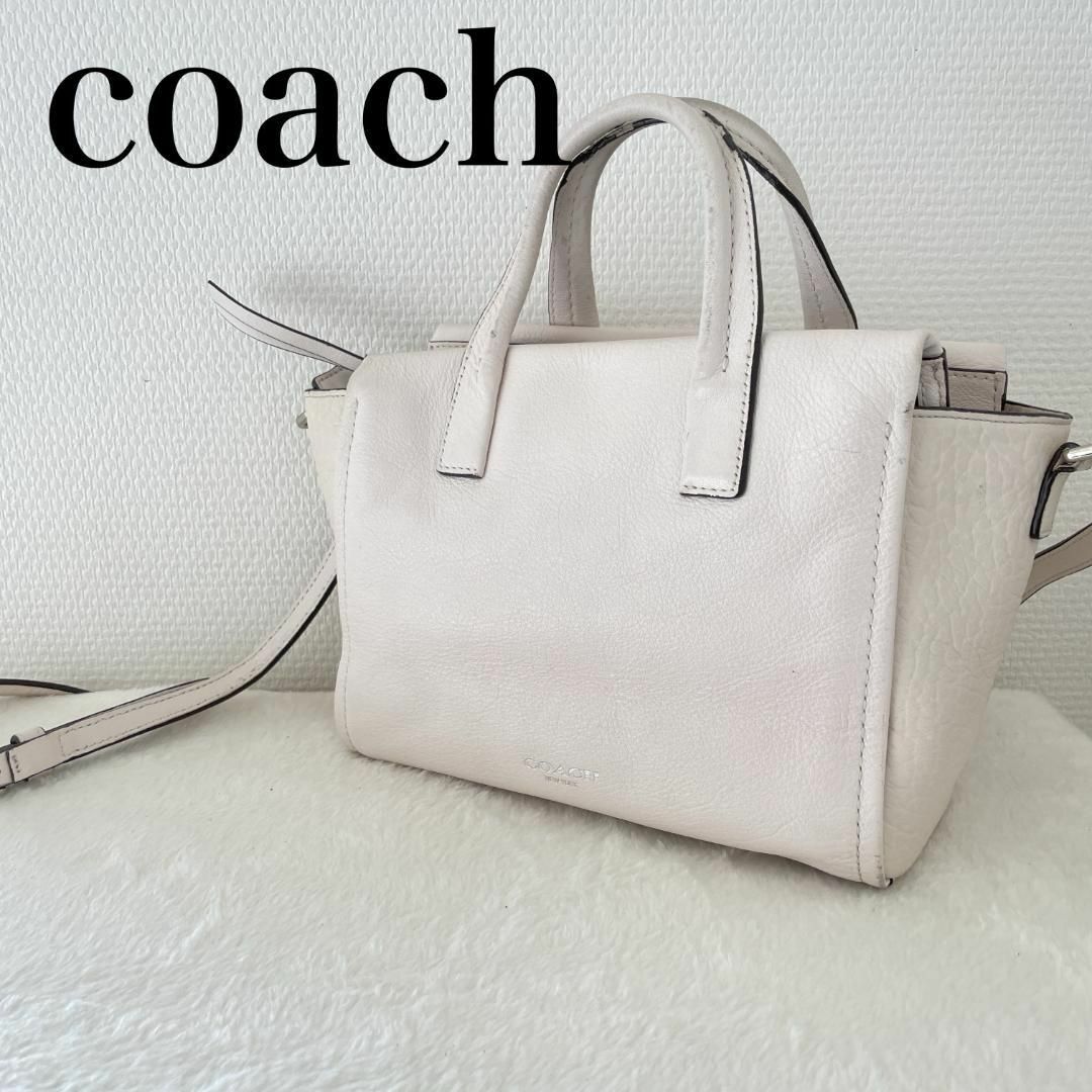 被り心地最高 レア✨Coachコーチショルダーバッグハンドバッグホワイト