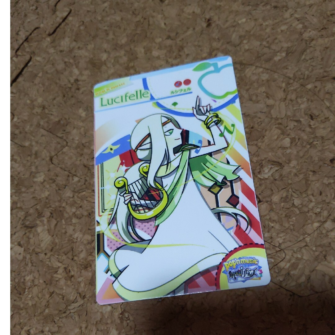 KONAMI(コナミ)のポップンミュージックカード3枚セット AYAKAF様専用 エンタメ/ホビーのアニメグッズ(カード)の商品写真