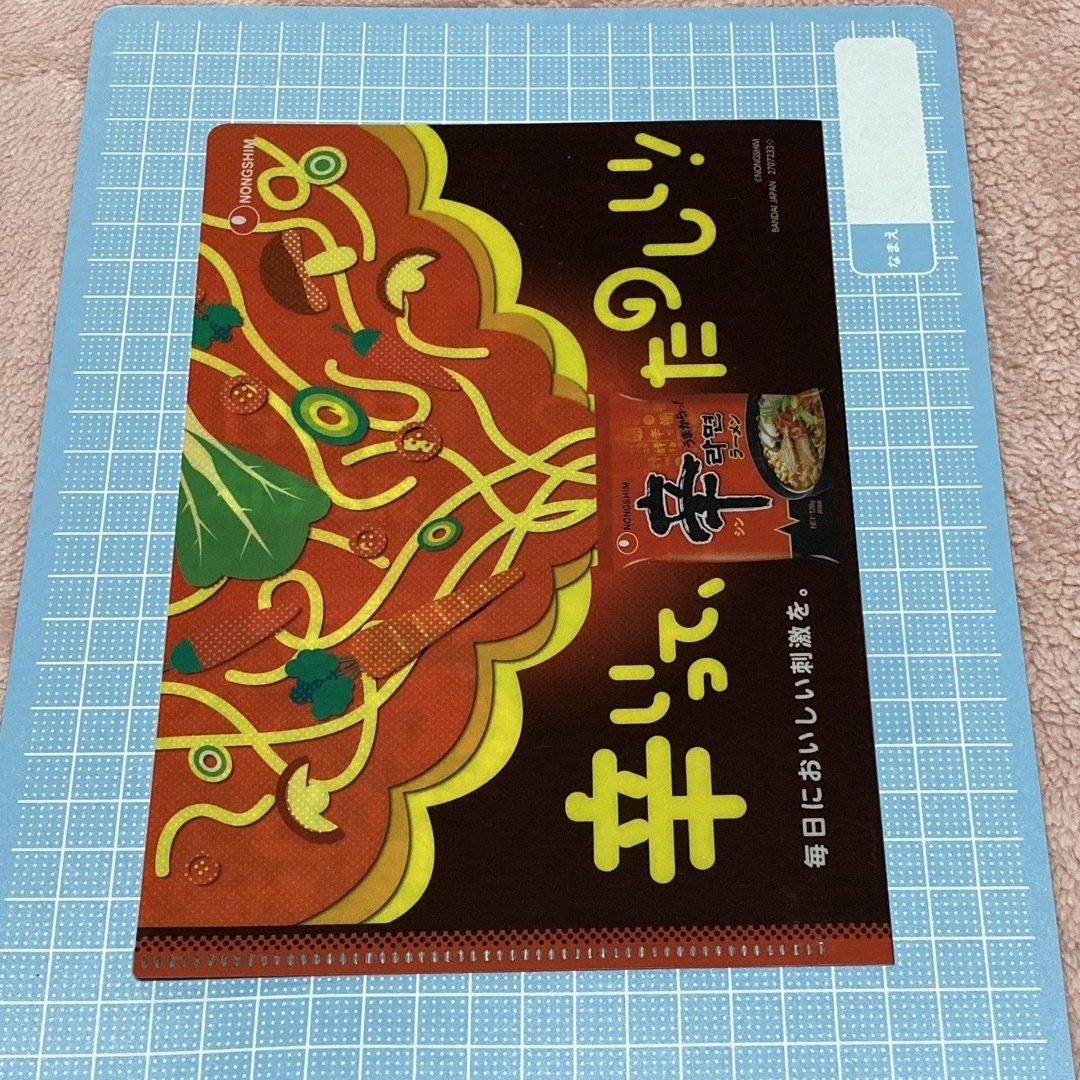 BANDAI(バンダイ)の【ガシャポン】農心　袋麺　ミニクリアファイルコレクション エンタメ/ホビーのコレクション(その他)の商品写真