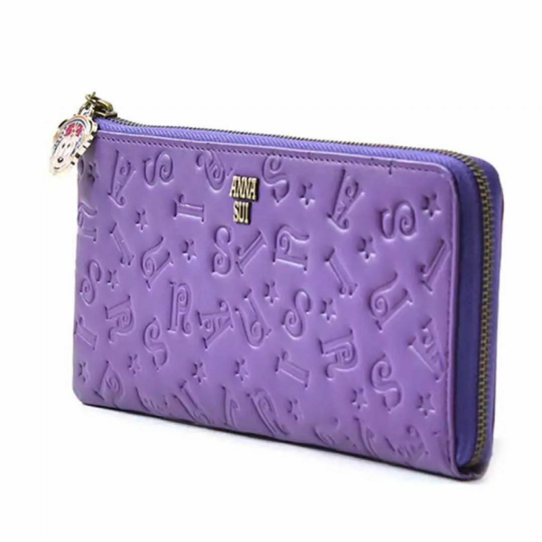 ANNA SUI - ANNA SUI アナスイ DISCO! 長財布 パープル L字 ANNA SUI - ANNA SUI アナスイ DISCO! 長財布 パープル L字