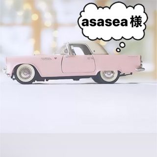 asasea様 ページ(各種パーツ)