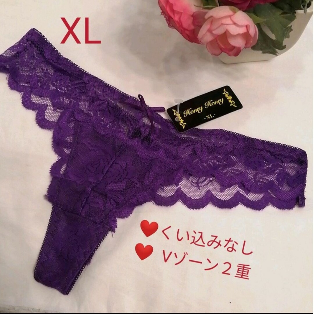 くい込み無し◎薔薇柄総レース❤XLサイズ パープル1点 レディースの下着/アンダーウェア(ショーツ)の商品写真