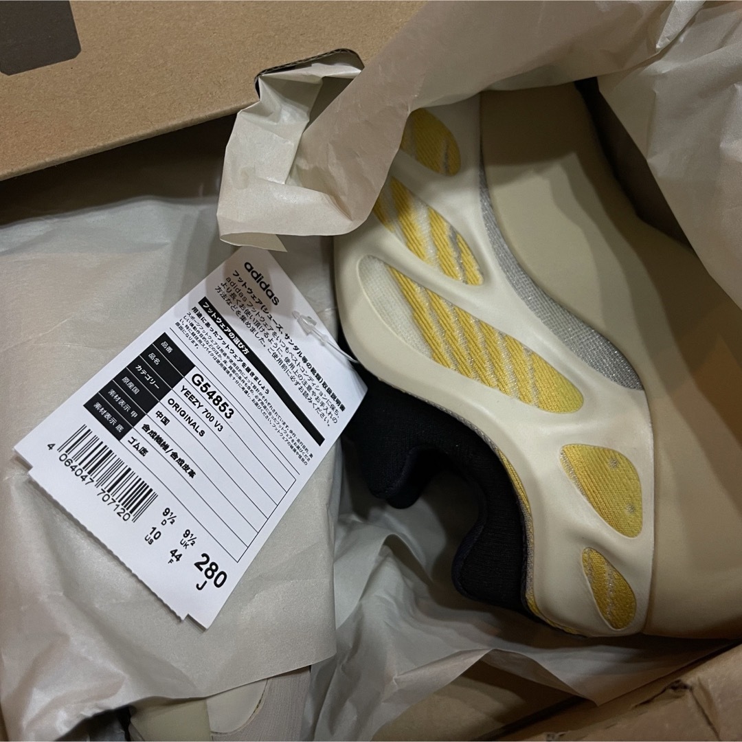 YEEZY（adidas）(イージー)のADiDAS YEEZY 700 V3 SAFFLOWER アディダス　イージー メンズの靴/シューズ(スニーカー)の商品写真