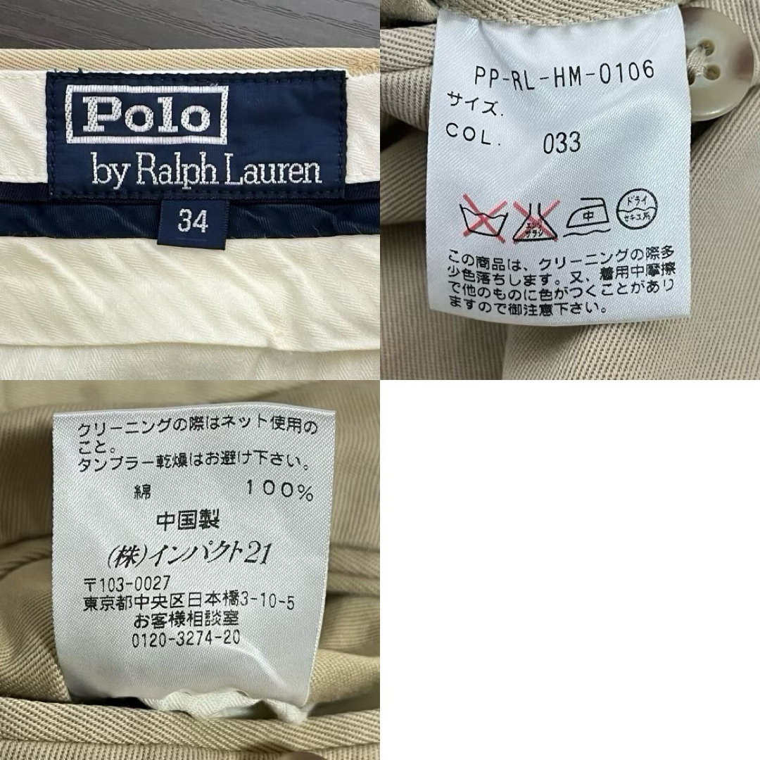 POLO RALPH LAUREN(ポロラルフローレン)のPolo by Ralph Lauren 2タック チノパン パンツ ベージュ メンズのパンツ(チノパン)の商品写真